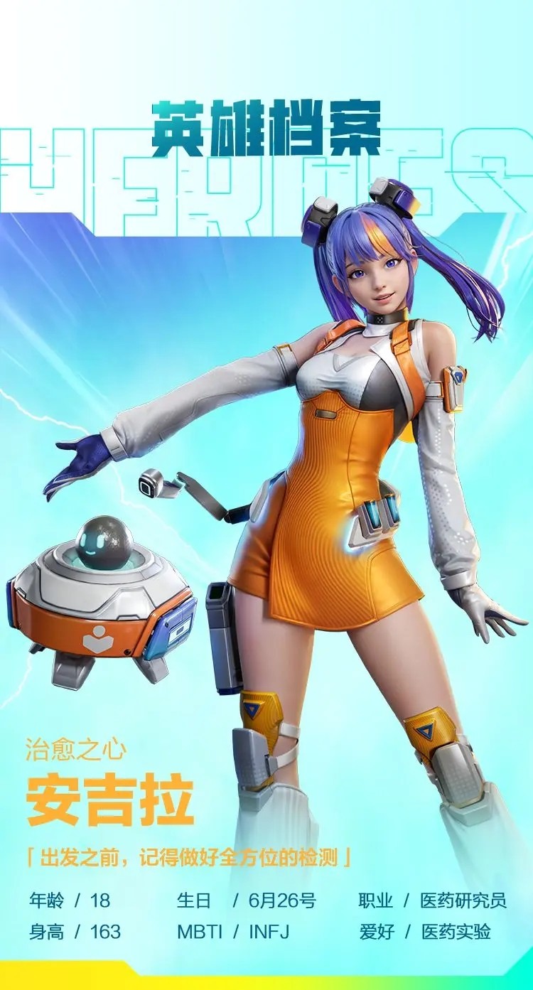 高能英雄云玩