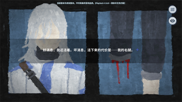 孤星之潮