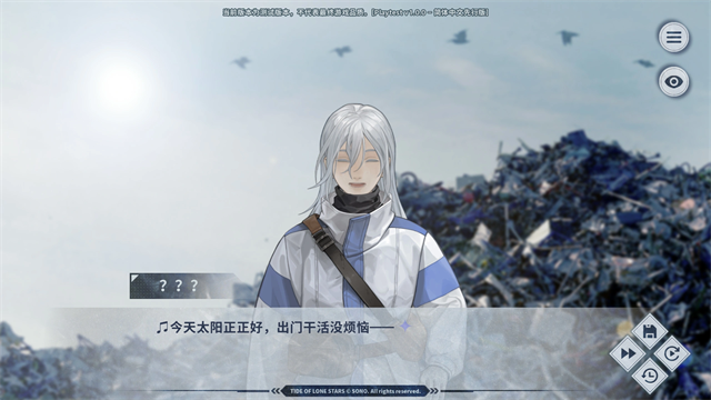 孤星之潮