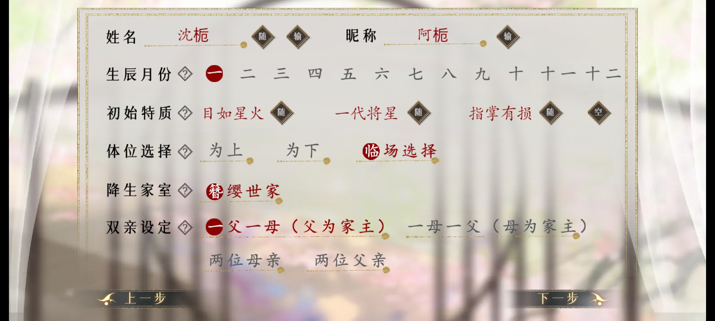 梦人间