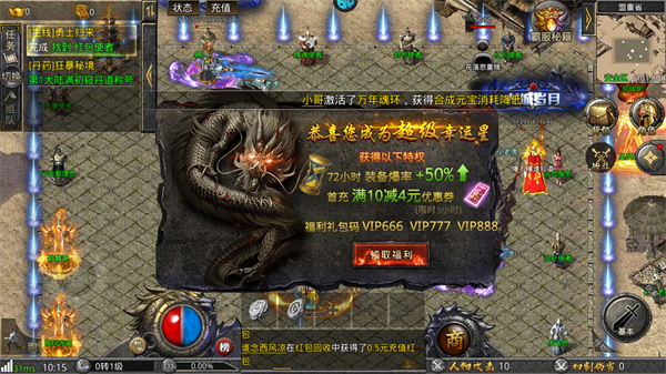 傲视苍穹