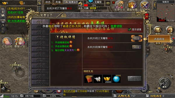 傲视苍穹