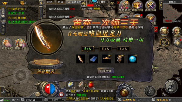 傲视苍穹