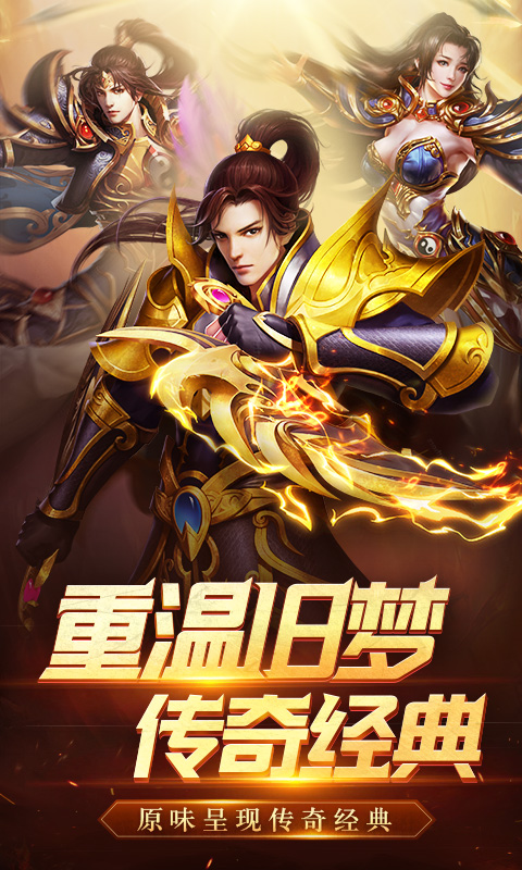 百战霸主