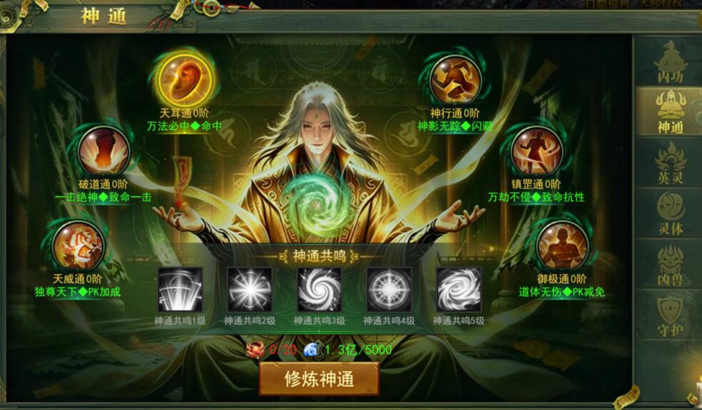 百战霸主