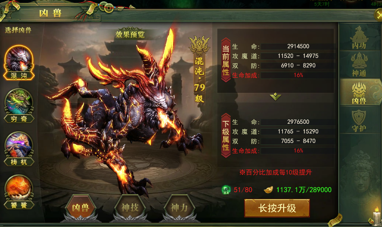 百战霸主