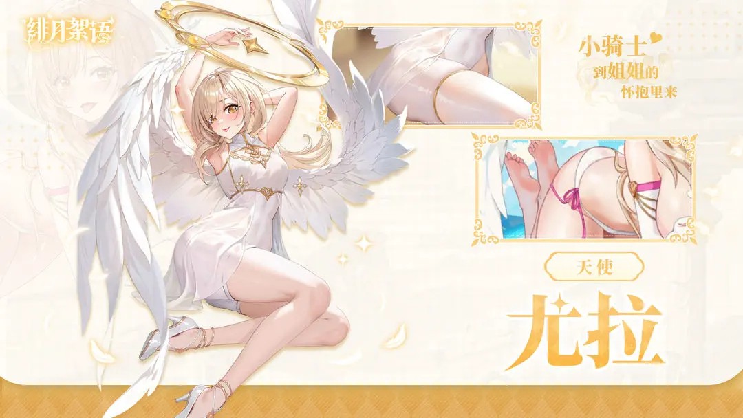 角色介绍1