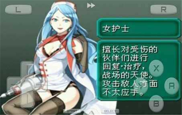 重装机兵2