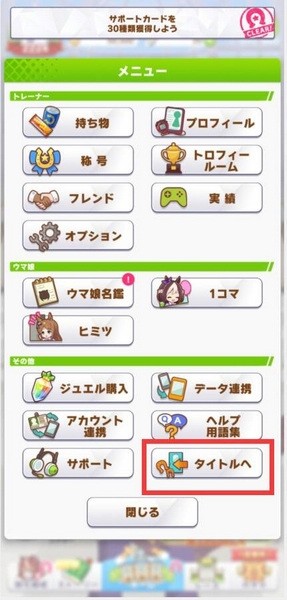 刷初始教程配图5