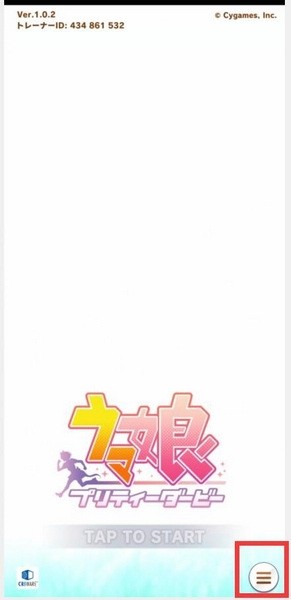 刷初始教程配图6