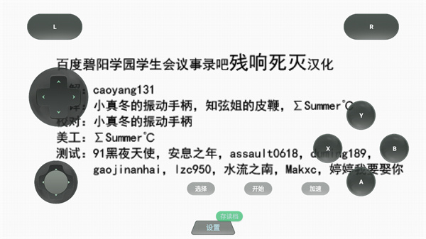 学生会的一己之见Lv2