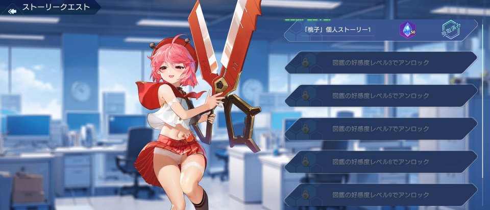 拔锚少女