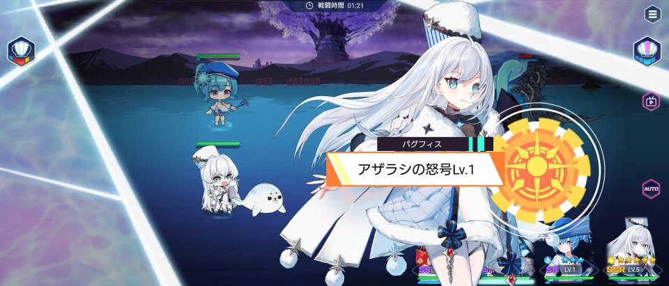 拔锚少女