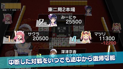 拔锚少女