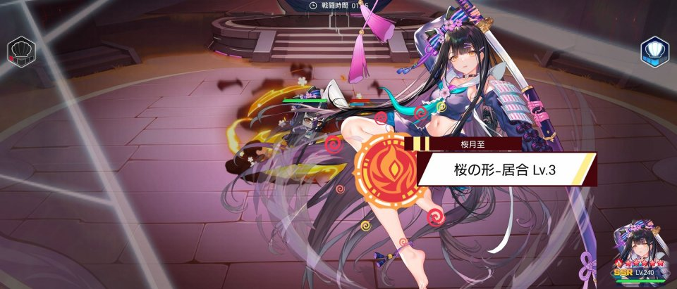 拔锚少女