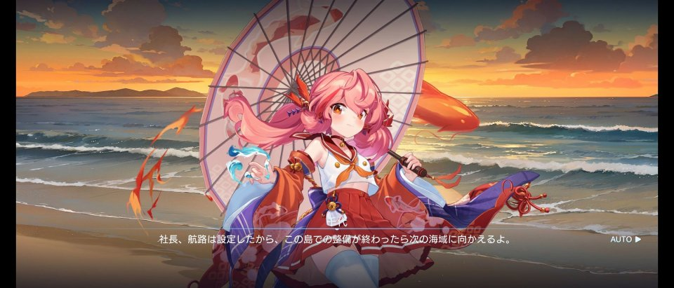 拔锚少女