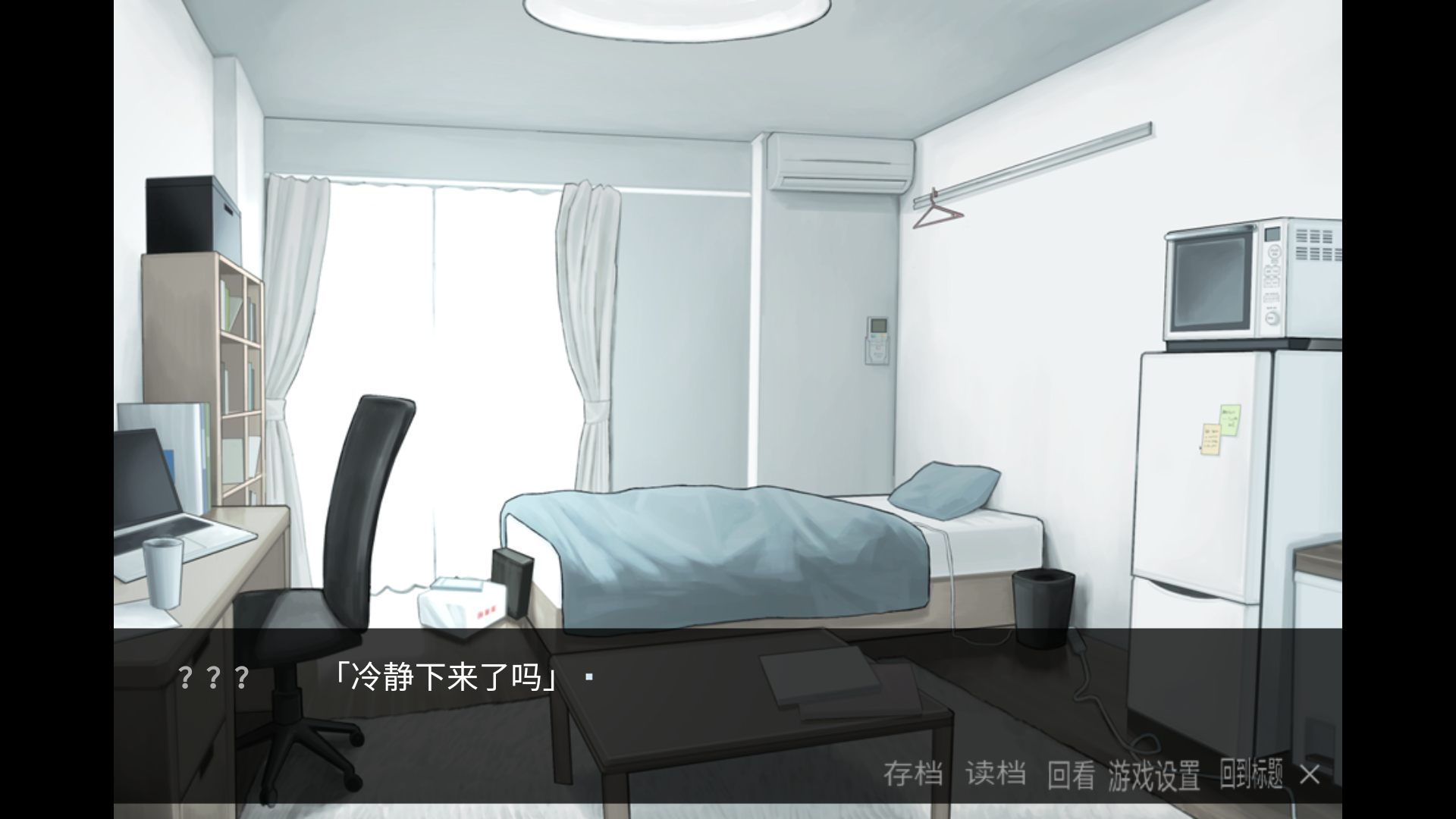 离来世还远着呢