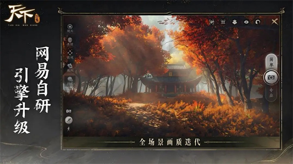 天下万象