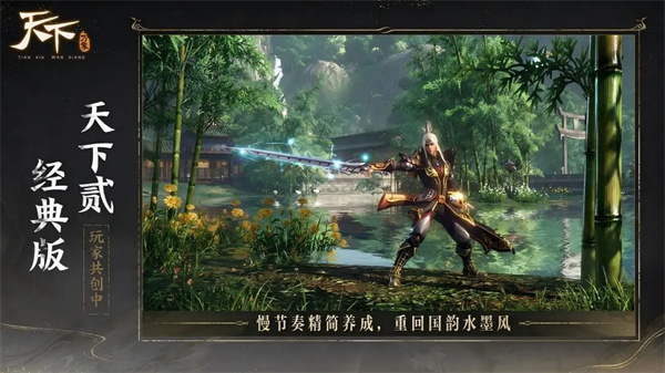 天下万象