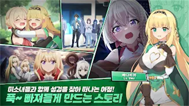 失落之剑汉化版