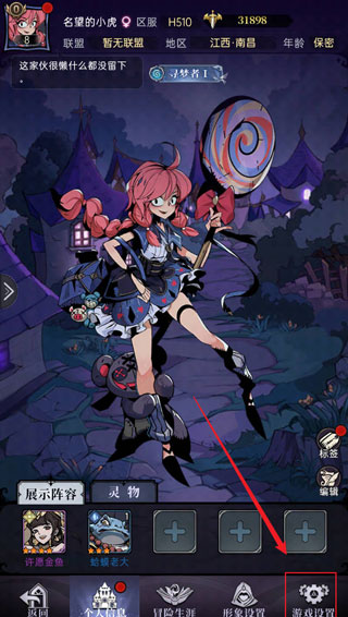 魔镜物语(0.05折打金版)