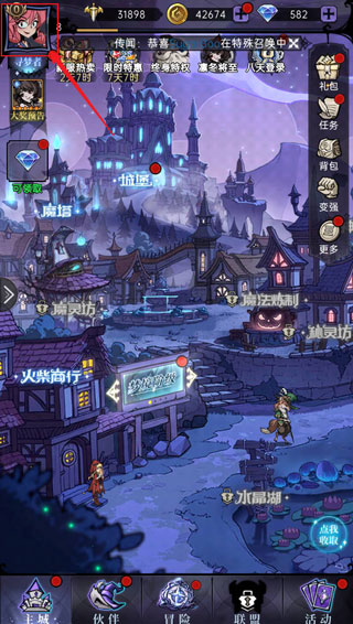 魔镜物语(0.05折打金版)
