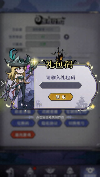 魔镜物语(0.05折打金版)