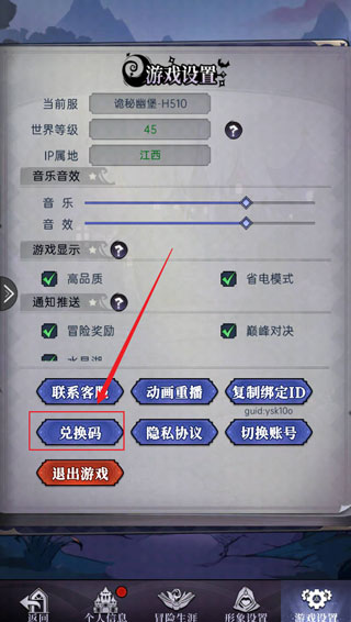 魔镜物语(0.05折打金版)