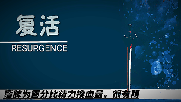 受死之旅