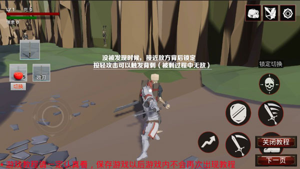 受死之旅