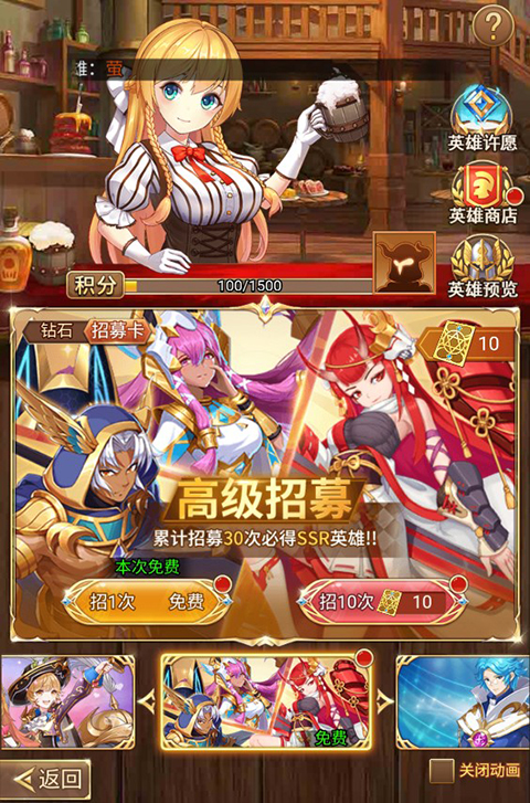 光之圣境放置次元0.1折