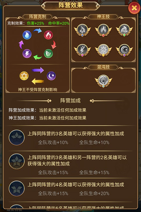 光之圣境放置次元0.1折