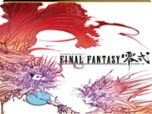 最终幻想零式中文版