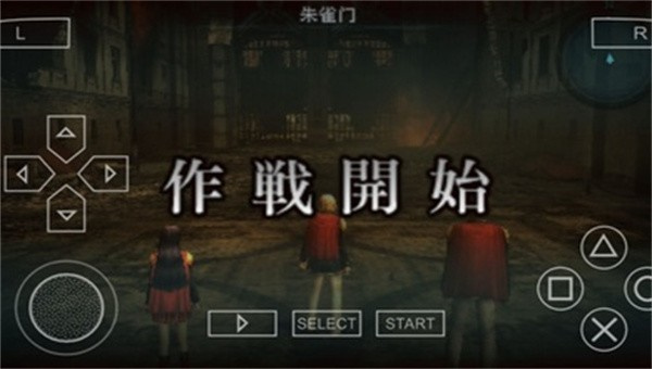 最终幻想零式中文版