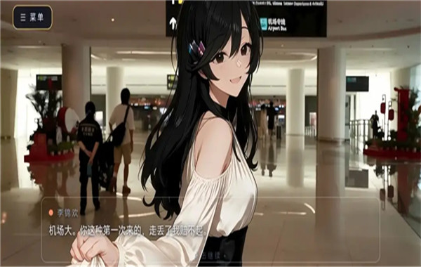 耍起四川