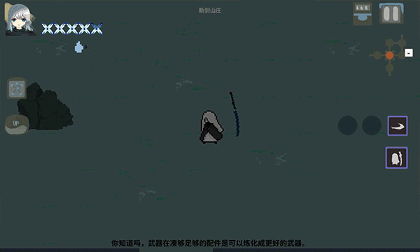 伏魔人偶九州