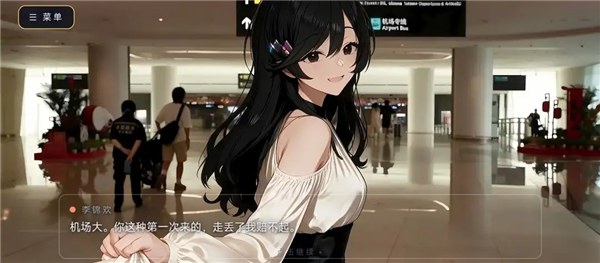 耍起四川