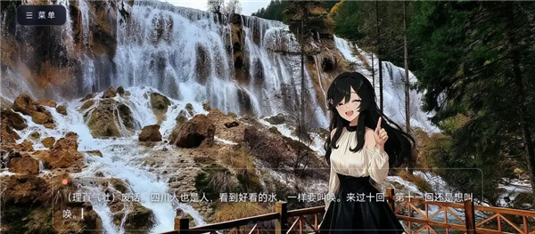 耍起四川