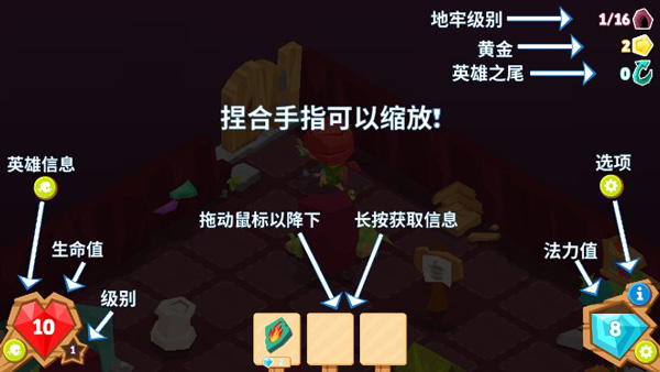 地牢的尾巴