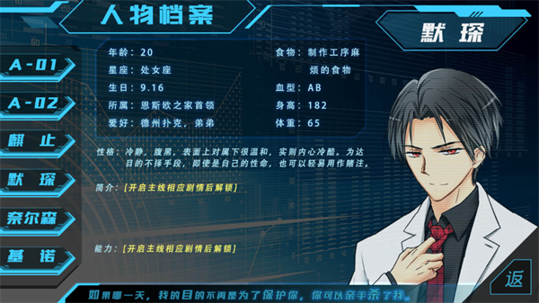 第101号禁区