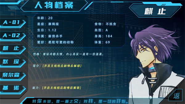 第101号禁区