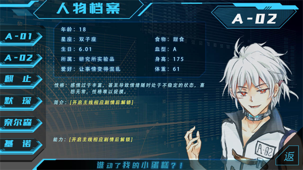 第101号禁区