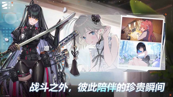 卡厄思梦境国际官方版宣传图