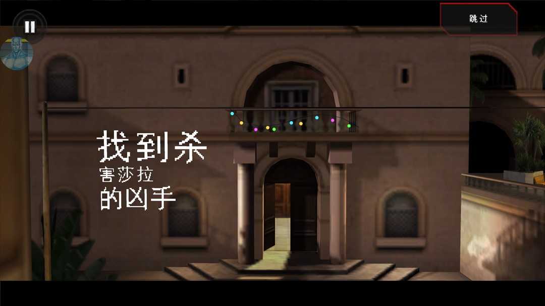 游戏玩法4