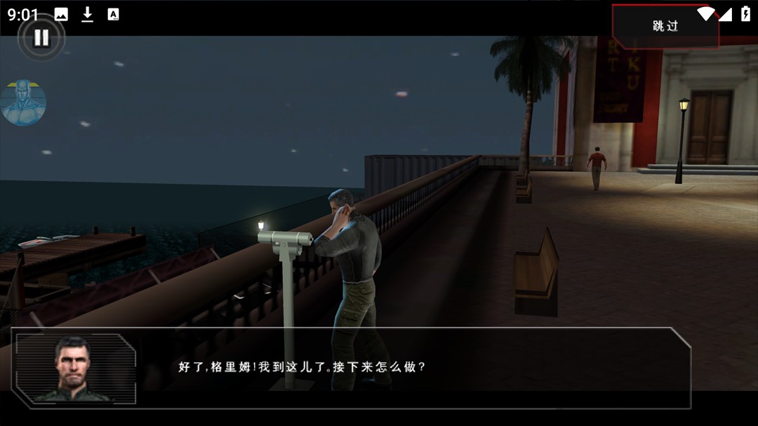 游戏玩法11