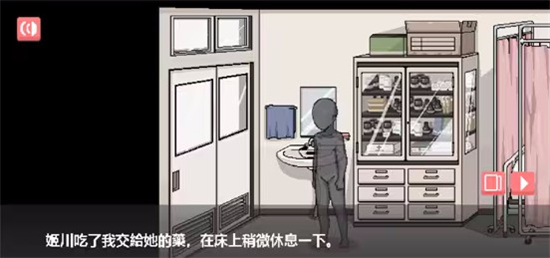 和散漫的同学一起生活汉化版