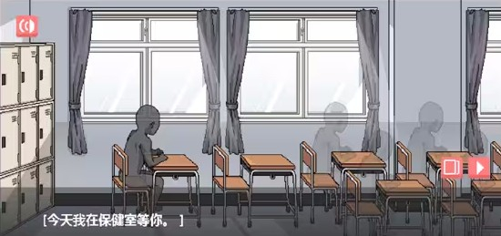 和散漫的同学一起生活汉化版