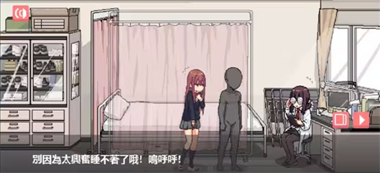 和散漫的同学一起生活汉化版