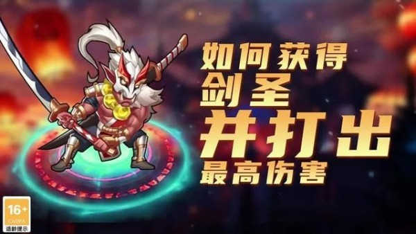 魔天幻纪