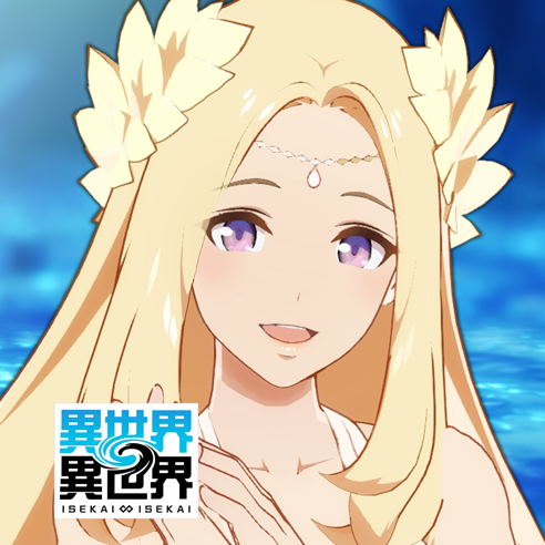 异世界异世界